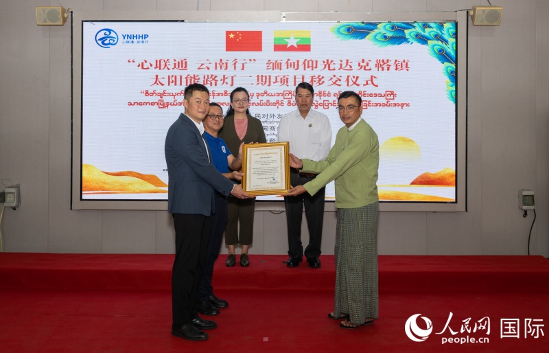 仰光达克鞳镇太阳能路灯二期项目成功移交